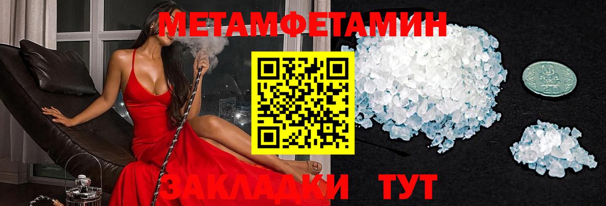 Amphetamine Розовый  Вход с VPN  АМФЕТАМИН  АМФ  Ковров 