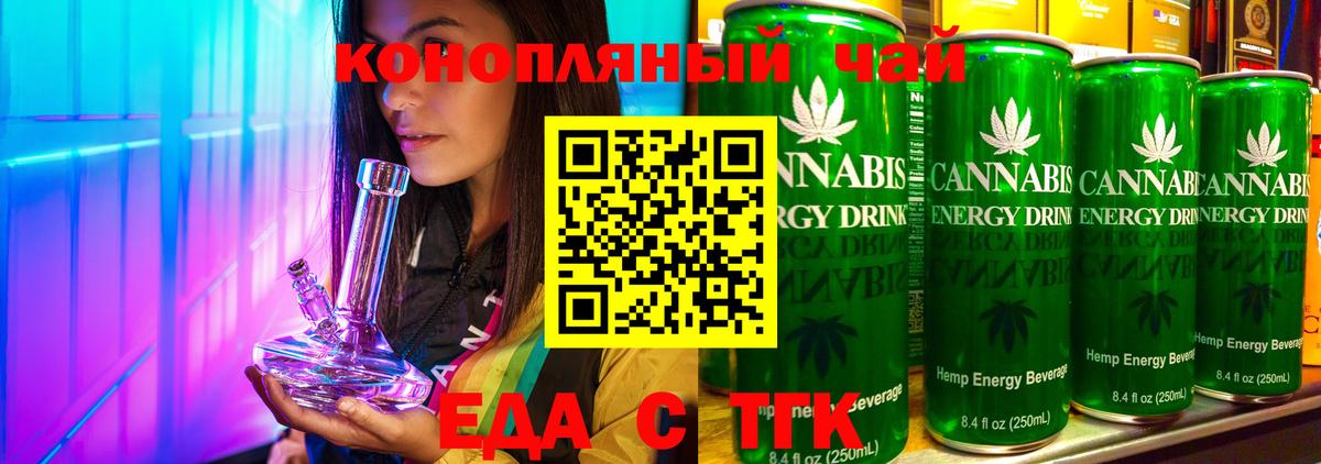 Ковров  Печенье с ТГК марихуана  Вход с VPN 