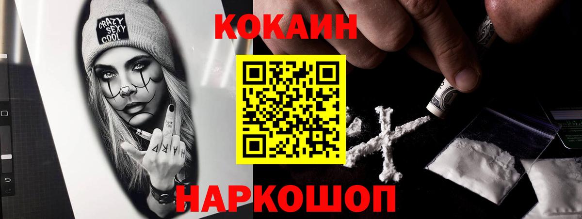 КОКАИН Боливия Ковров