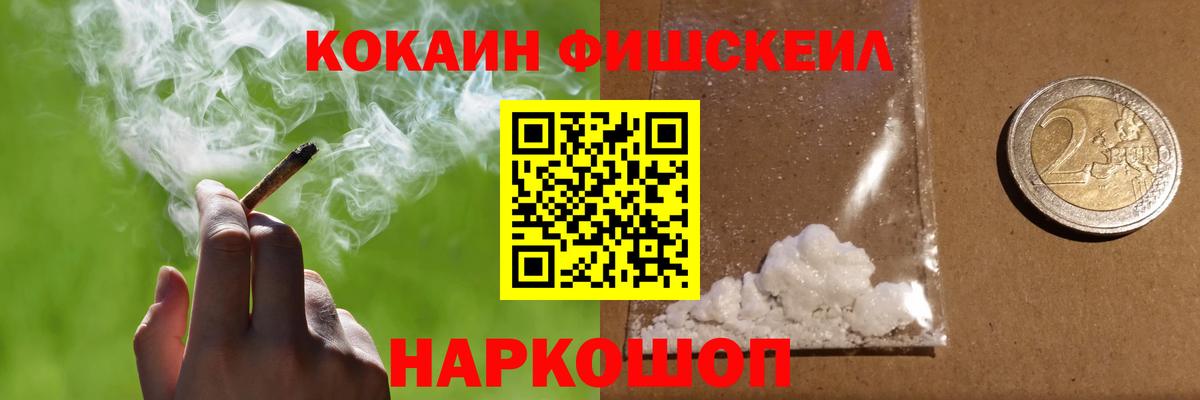 Кокаин  Марихуана  Мефедрон   ГАШ  Вход с VPN  Ковров  Гашиш 