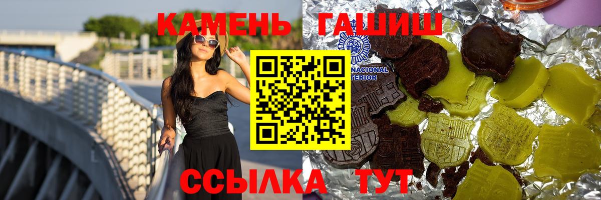 Гашиш Cannabis Ковров