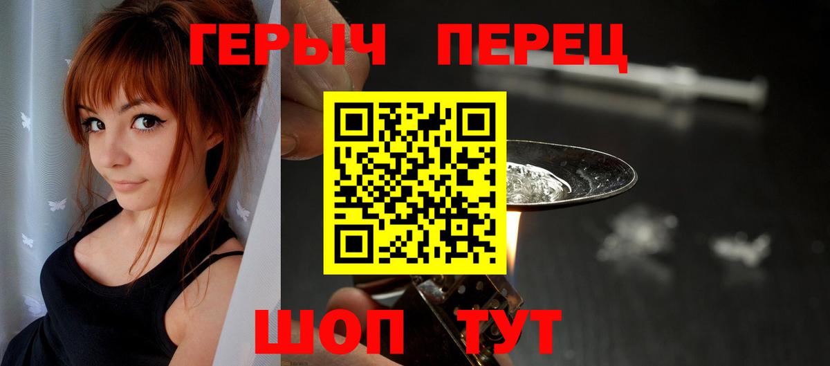 Ковров  Героин афганец  ГЕРОИН  Вход с VPN 
