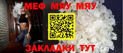 кристаллы Краснознаменск