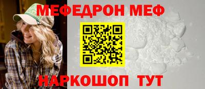 кристаллы Краснознаменск