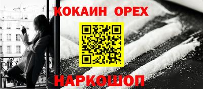 кристаллы Краснознаменск