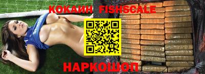 бошки Краснодар