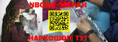 бошки Краснодар