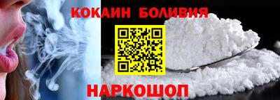 кристаллы Краснознаменск