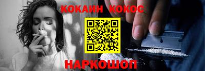 бошки Краснодар