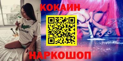 PSILOCYBIN Краснокаменск