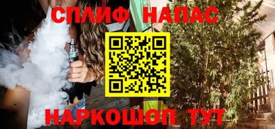 кристаллы Краснознаменск