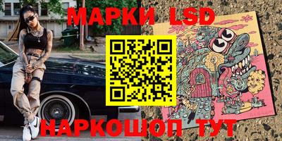 кристаллы Краснознаменск