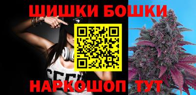 кристаллы Краснознаменск
