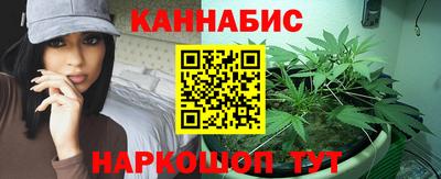 бошки Краснодар