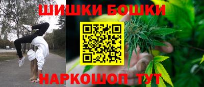 кристаллы Краснознаменск