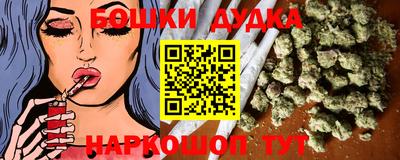 бошки Краснодар