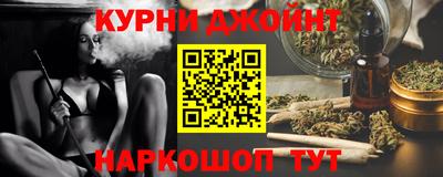 бошки Краснодар