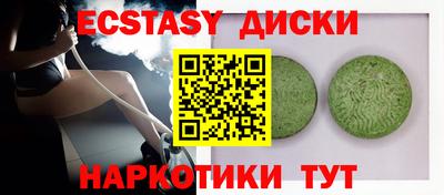 кристаллы Краснознаменск