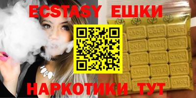 кристаллы Краснознаменск
