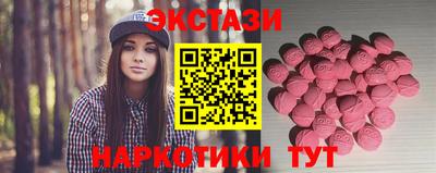 PSILOCYBIN Краснокаменск
