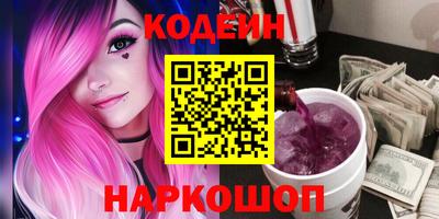 PSILOCYBIN Краснокаменск