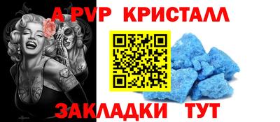 PSILOCYBIN Краснокаменск