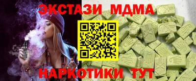 кристаллы Краснознаменск