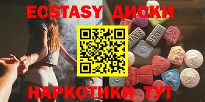 бошки Краснодар