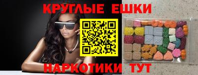 PSILOCYBIN Краснокаменск