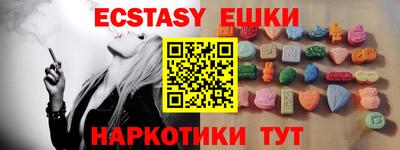 бошки Краснодар