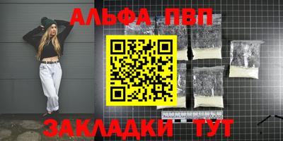 бошки Краснодар