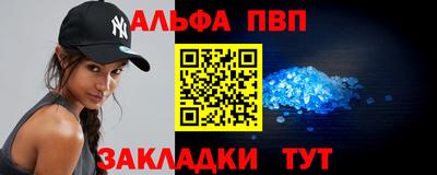 бошки Краснодар