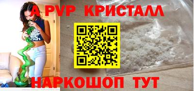 PSILOCYBIN Краснокаменск