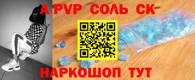 PSILOCYBIN Краснокаменск