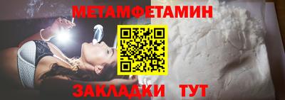 кристаллы Краснознаменск
