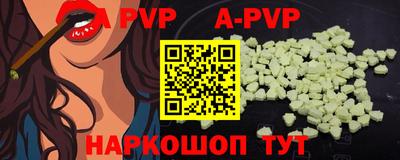 PSILOCYBIN Краснокаменск