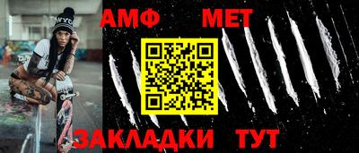 кристаллы Краснознаменск