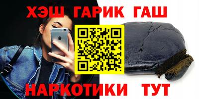 бошки Краснодар