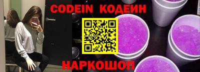 PSILOCYBIN Краснокаменск