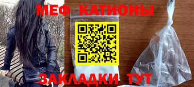 PSILOCYBIN Краснокаменск
