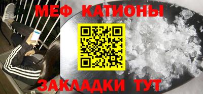 кристаллы Краснознаменск