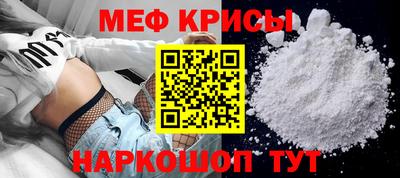 бошки Краснодар