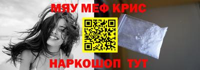 бошки Краснодар