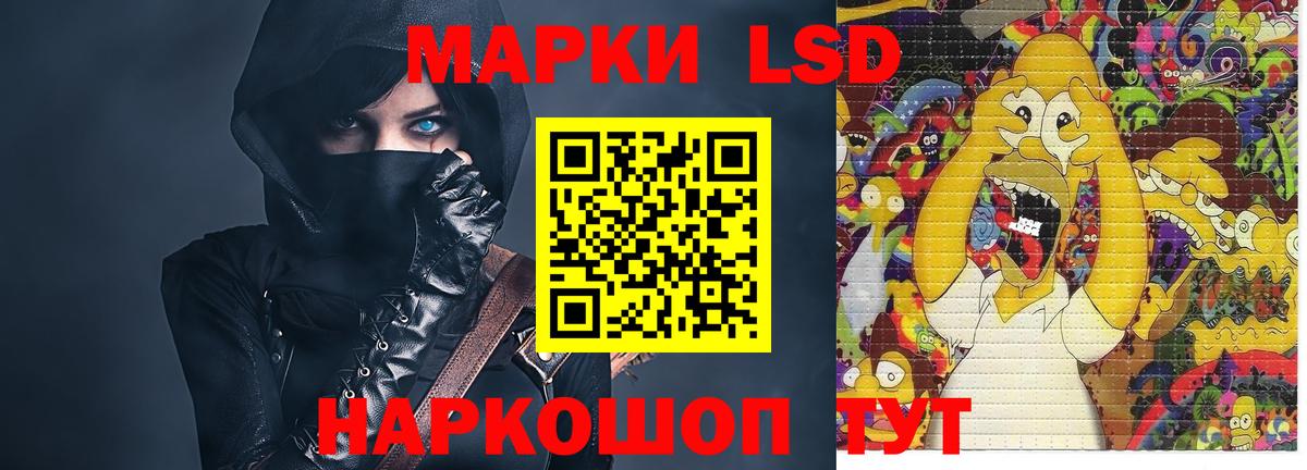 ЛСД экстази ecstasy  ЛСД экстази  Ковров  Вход с VPN 