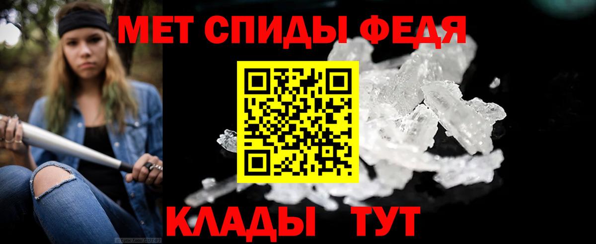 Ковров  Метамфетамин винт  Первитин  Вход с VPN 