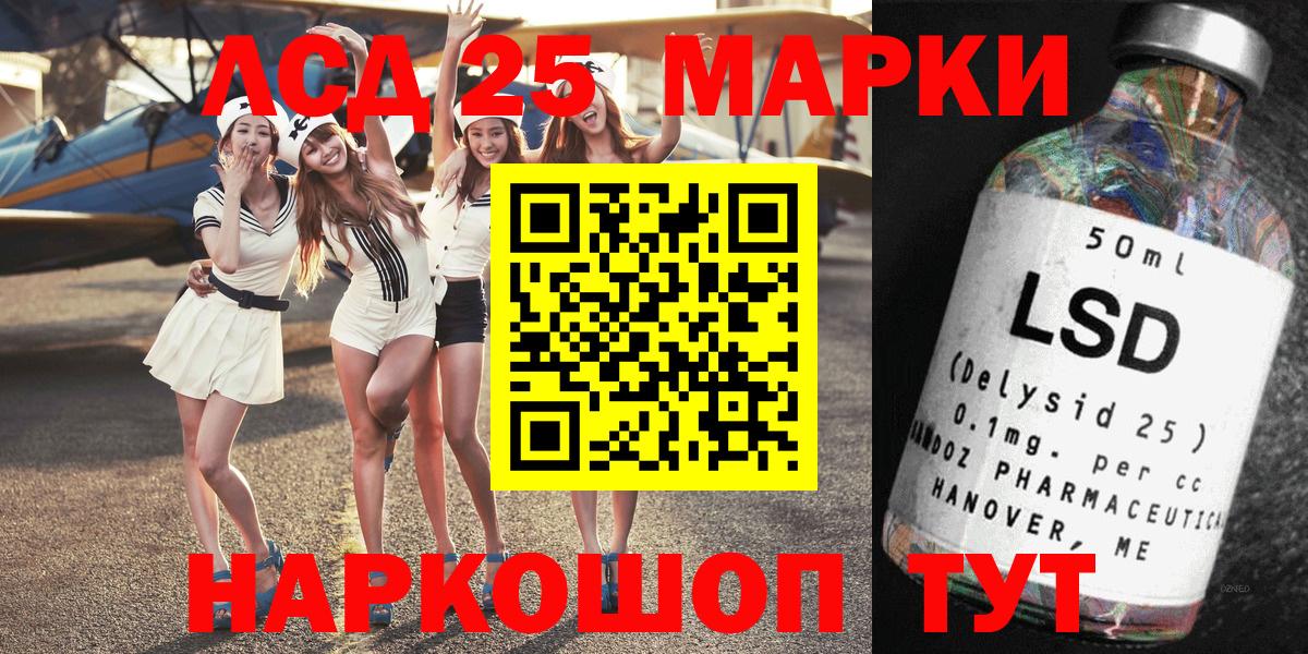 Марки NBOMe 1,5мг Ковров