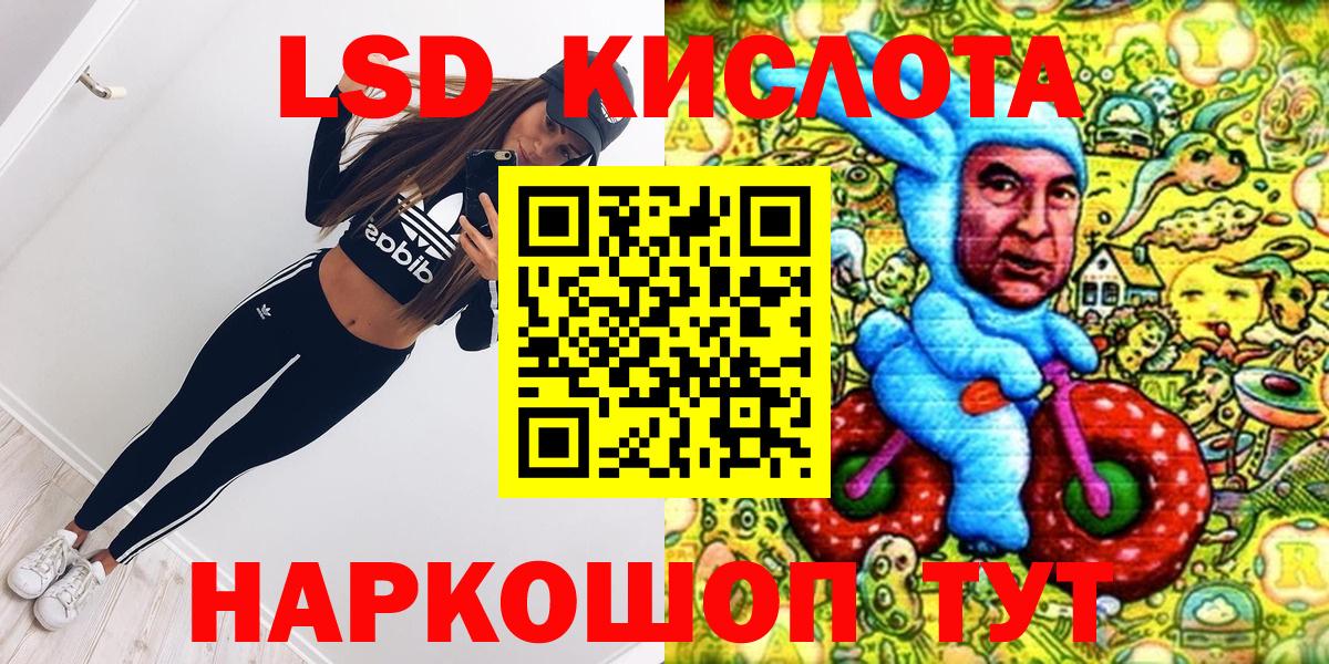 Марки 25I-NBOMe 1,8мг  Вход с VPN  Марки 25I-NBOMe  Марки 25I-NBOMe 1,8мг  Ковров 