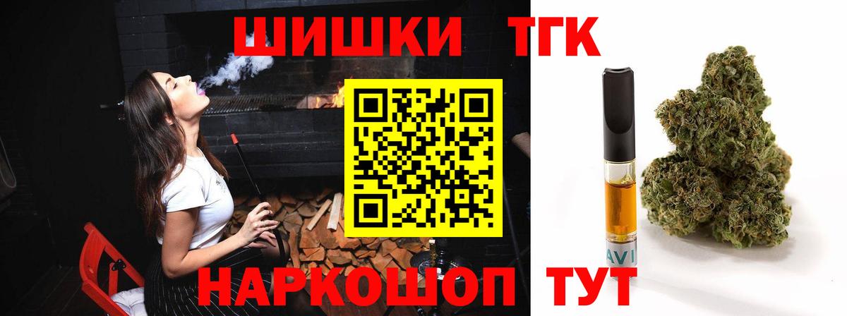Бошки марихуана Ganja  Вход с VPN  Конопля SATIVA & INDICA  Ковров  Бошки Шишки MAZAR 